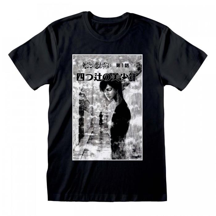 Junji-Ito Mens T-Shirt