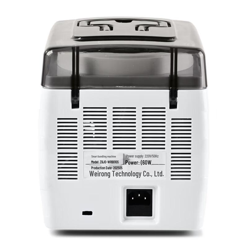 Умная автоматическая машина для связки денег Weirong MS-8010S, штекер CN (адаптер в комплекте)