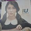 IU 2-й альбом CD
