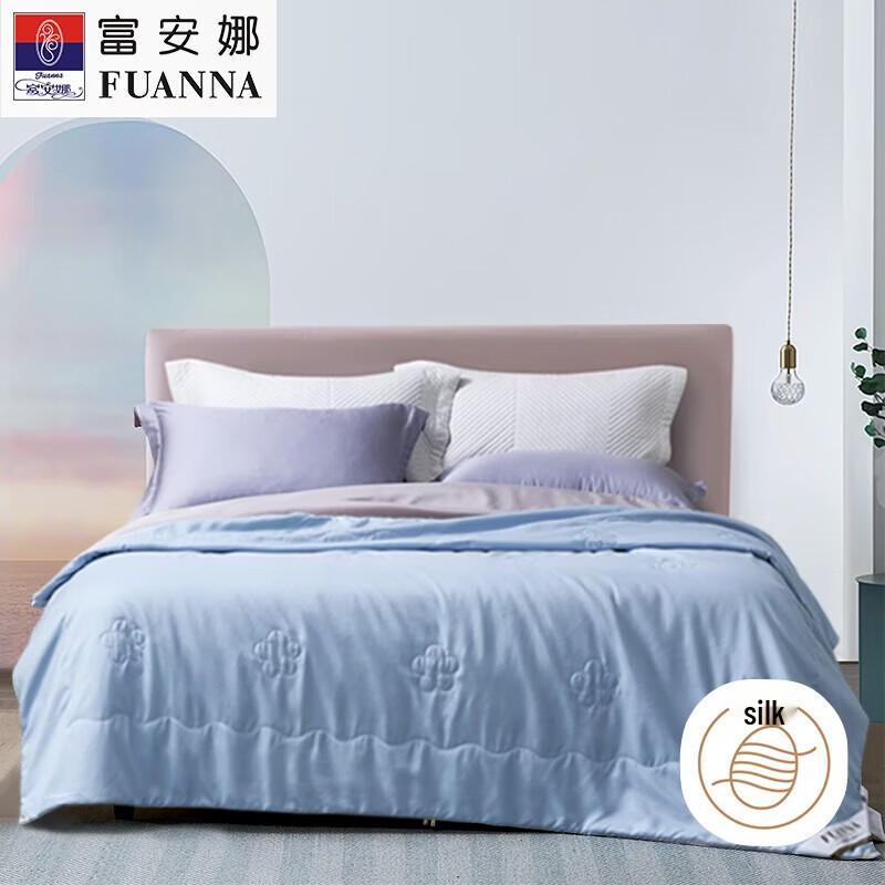 FUANNA Jinrou Mulberry Silk Summer Quilt