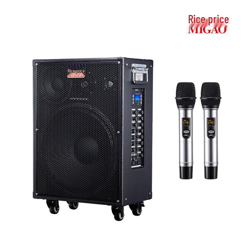 Meigao MG1562A-Li Portable Stage KTV Speaker