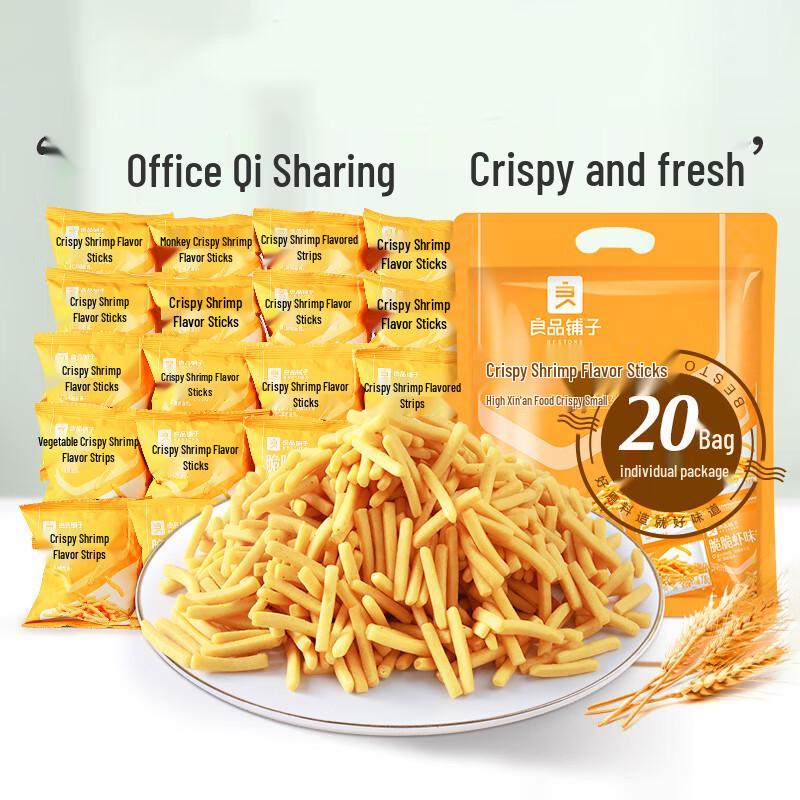 Bestore Crispy Shrimp Strips Snack