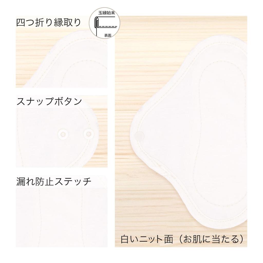 AENUANCE Cloth Pads for Mild Urinary 4cc Incontinence, 5-Pack, Thick, Absorbent, Capacity, SS, Non-Waterproof, AESH-5P-V09