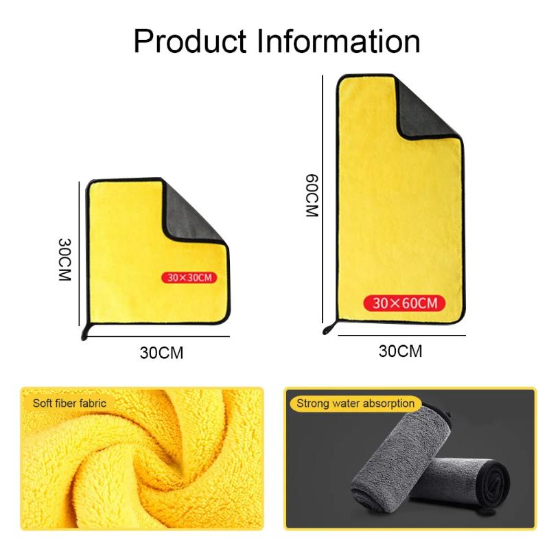 Полотенца для мытья автомобиля, ткань для чистки, впитывающая сухая ткань, универсальное полотенце из микрофибры, утолщенное желтое, 30/40/60 см