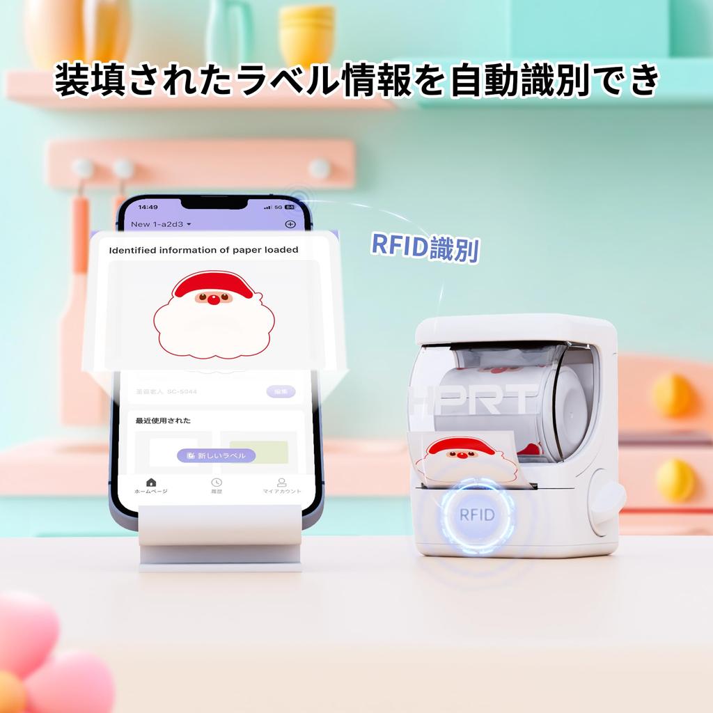 HPRT New 1 Label Label Compatible with Compatible with Thermal Printer for Label Sticker Tepra Label Bluetooth Organized Life Price Name Postal Price