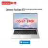 Lenovo Huition X5 14-дюймовый тонкий и легкий ноутбук (Китайская версия)