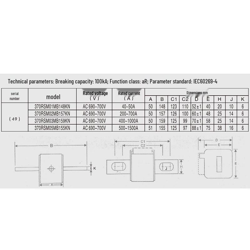 Order the 370RSM01MB148KN 40A-50A, 690V/700V Hu Rong fast-blow fuse.