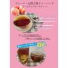 Kokutaro Tetra Bag Earl Grey Peach 18P