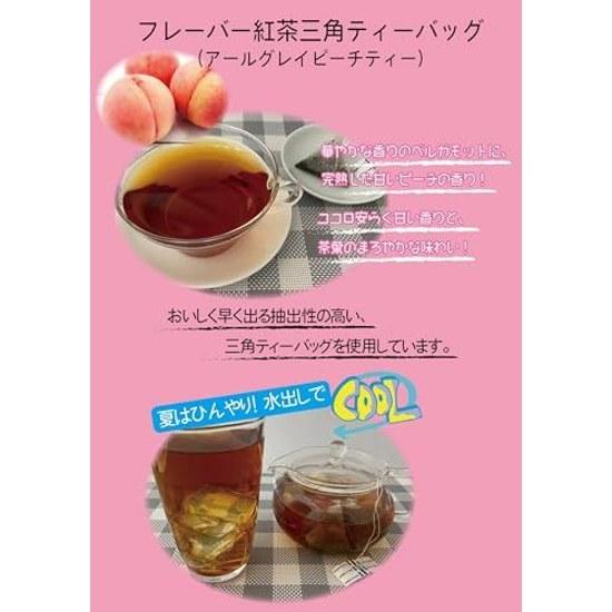 Kokutaro Tetra Bag Earl Grey Peach 18P