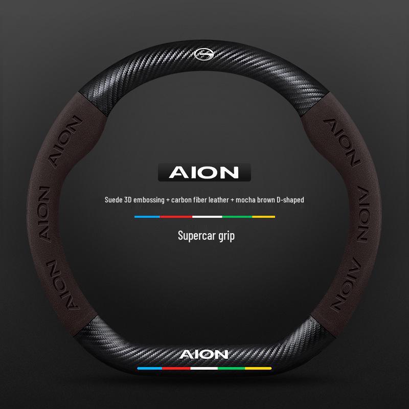 Чехол на руль из замши для GAC AION V/Y/LX/GE3/Mei 580/Plus