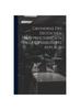Книга Grundriss Des Deutschen Strafprocesrechts. Dritte, Verbesserte Auflage.