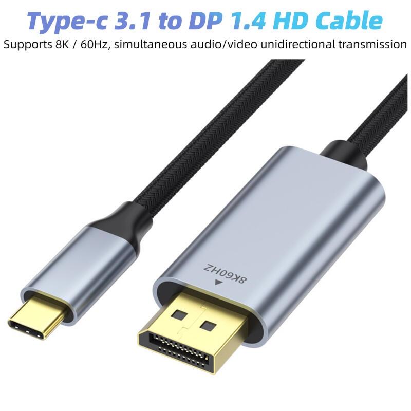 HdoorLink Usb C To Displayport Cable 8K Type C To DP 1.4 Cable 8K 60Hz Thunderbolt 3/4 Adapter for Macbook Pro Iphone15 Huawei