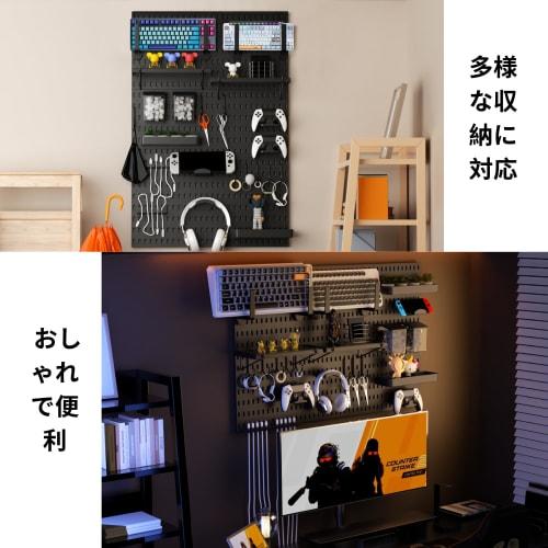 Keepo Pegboard Combination Kit with Modular Accessories, Game Wall Organizer, Craft and Ornament Display, Pegboard for Bedroom, Office, or Home (Black