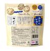 Seidigu MD Okara Iwashi Senbei 75g x 3 Bags
