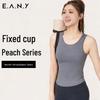 Персиковый топ для йоги со встроенным бюстгальтером: Высокоэластичный, С фиксированными чашками, Облегающий, Защита от обнажения, Не смещается, Спортивный топ с круглым вырезом.