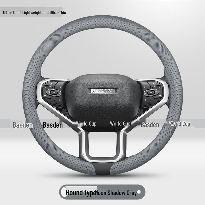 Ультратонкий чехол на руль для Haval Big Dog, H6, M6, Xiaolong, Menglong, H9, Chitu и H5