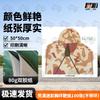 Junhu Professional Shooting Target Practice Paper Set