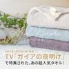 Air Kaoru Ecstasy Bath Made In Mini Bath Asano Twisted Thread Half-Time (Anytime) Towels, 3-Piece Set, Japan, Thick, Absorbent, Quick-Drying, 100%