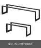 Yamazaki Line Expandable Shoe Rack Black 3189
