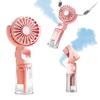 Handheld Fan Water Spray Cooling Fan with 4 Speed Settings Low Noise Rechargeable Battery Operated Misting Fan with Lanyard