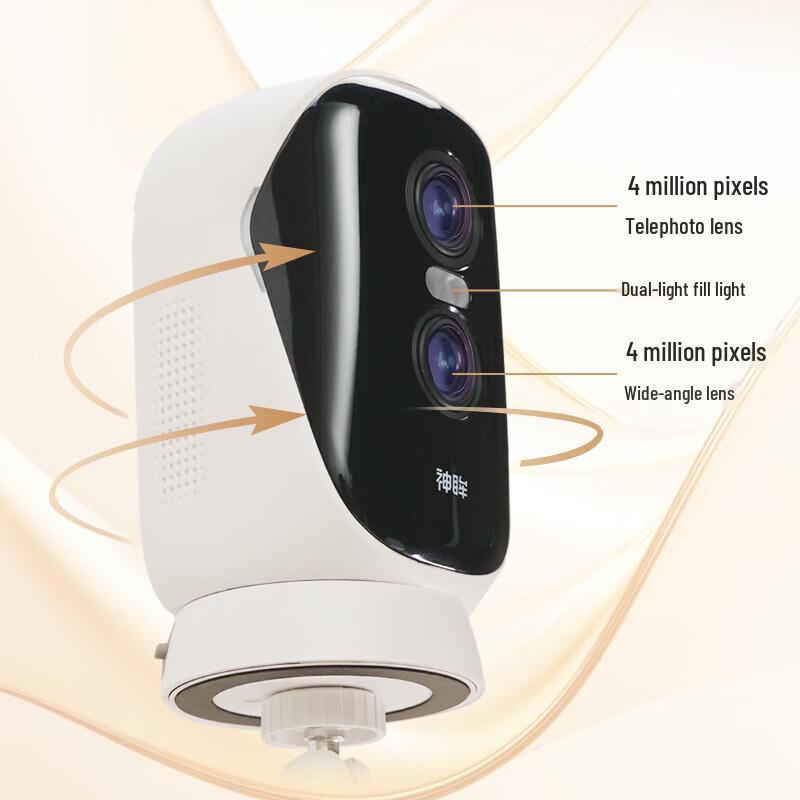 Shenmou BC4Pro+ 4G Outdoor PTZ Security Camera (CN version)