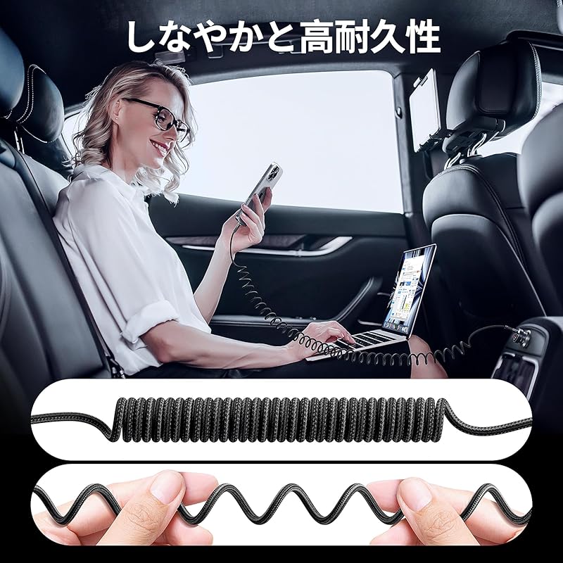 Кабель USB C toocki, спиральный кабель 100 Вт, удлиняющийся до 1,8 м, совместимый с PD/QC, совместимый с USB C и Android Auto, прочный черный кабель для зарядки телефона