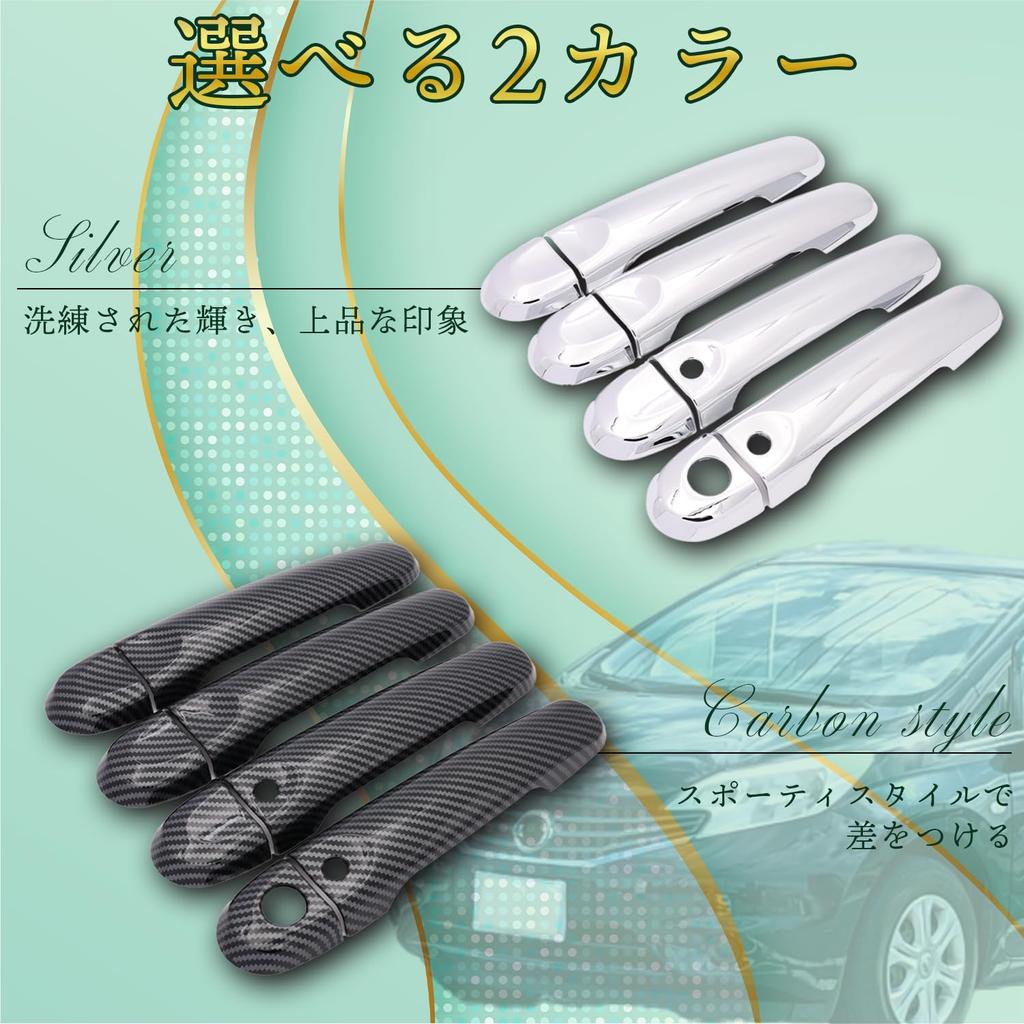 Fabulousdo Door Knob Cover March K13 Latio N17 Accessories Intelligent Key Compatible Parts Customization Black Non-OEM Carbon-look