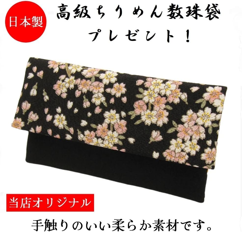 [Nenjudo] [Women's Natural Rose Quartz Prayer Beads (Includes Original Chirimen Silk Prayer Bead Bag (Floral Pattern)] Made in Japan. Handmade