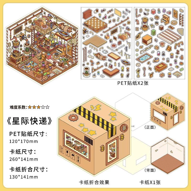 Kawaii 3D Small Shop 19.0 Miniature Scene Stickers Visual Stacking DIY Scrapbooking Pocket House Stickers Children Festival Gift