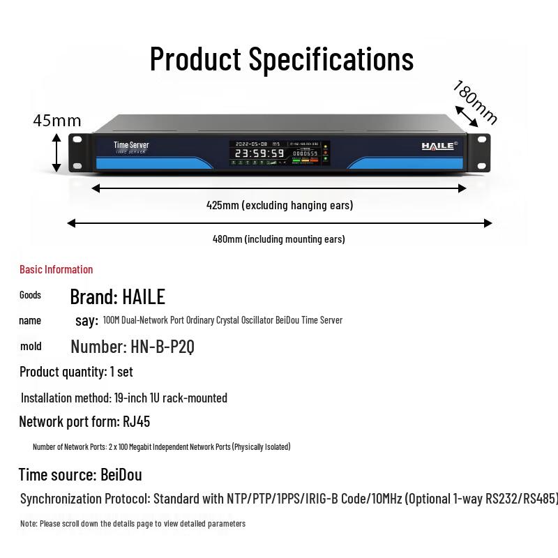 HAILE Beidou 100M 2-портовый сервер синхронизации времени NTP/PTP