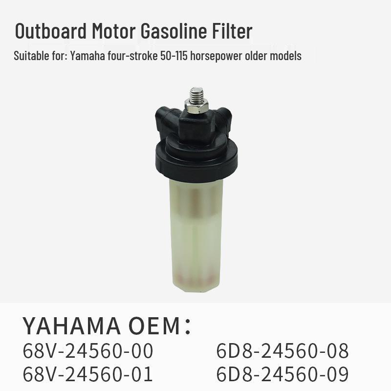 Universal Four-Stroke Outboard Engine Oil Filter Element