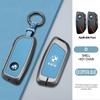 BBIK2 Car Key Case Cover Shell Fob Holder For BMW x1 u11 7 Series 735i 740Li X7 I7 G07 G09 LCI XM IX I20 2024 U06 G81 M3 Accessories
