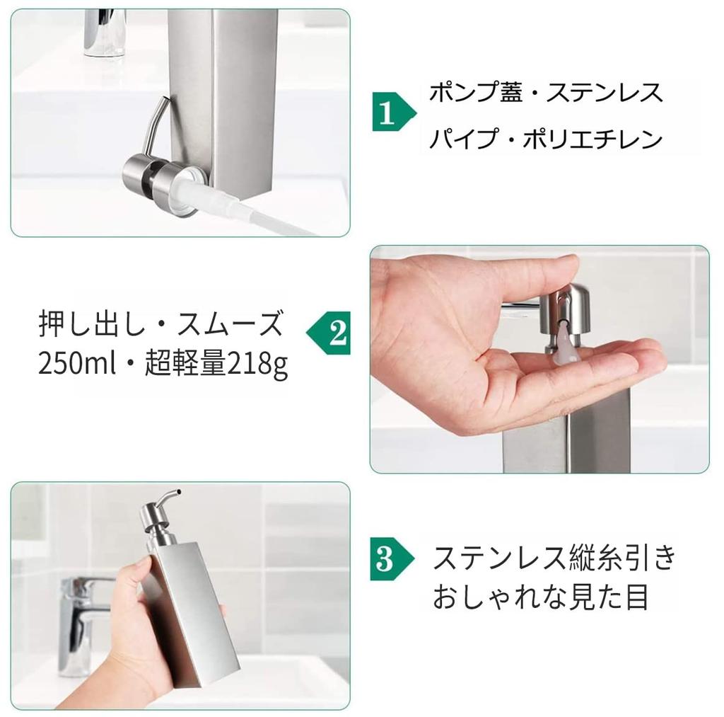 Бутылка для мыла GLUBEE для рук, нержавеющая сталь 304, дозатор для моющего средства для кухни, 250 мл, легкая бутылка для моющего средства, 218 г, контейнер для шампуня и моющего средства для посуды