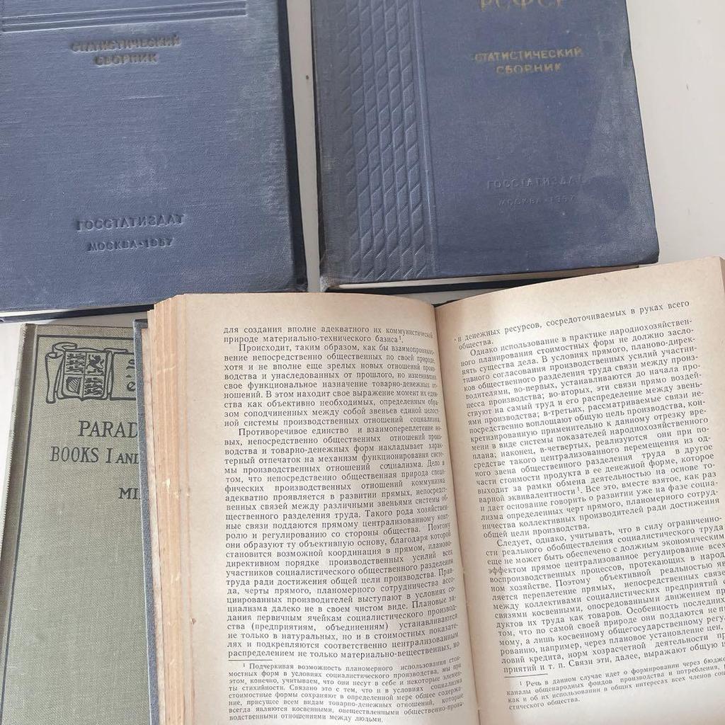 [Б/У] Набор из 4 классических книг на русском, английском и западных языках