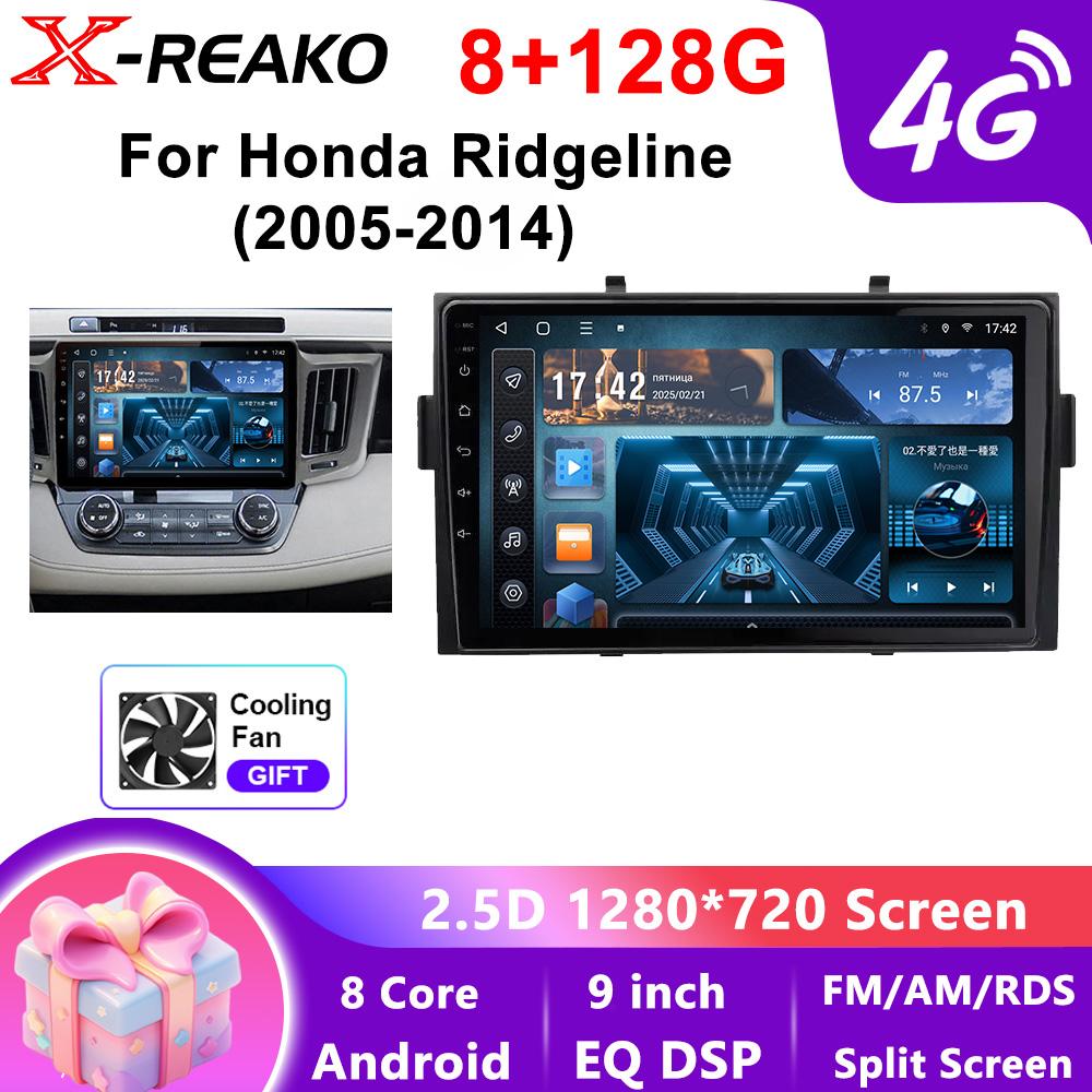 Автомобильный видеоплеер X-REAKO для Honda Ridgeline 2005-2014 Навигация GPS Встроенный DSP Carplay Автомагнитола Android Головное устройство