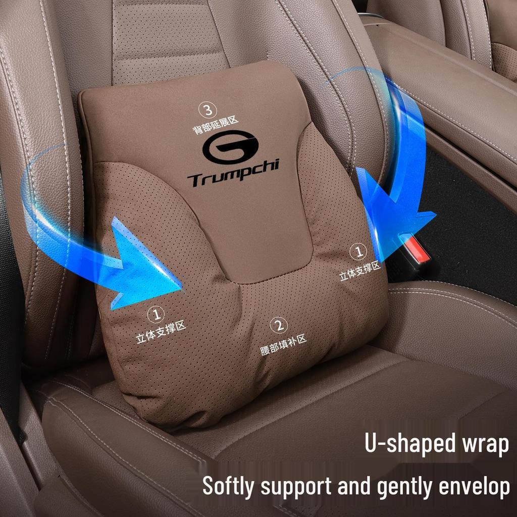 Trumpchi Car Headrest & Lumbar Support Pillow - GS4/GS8/M8/M6 Shadow Leopard, GS3 Shadow Cool, Horn Neck Protection Cushion