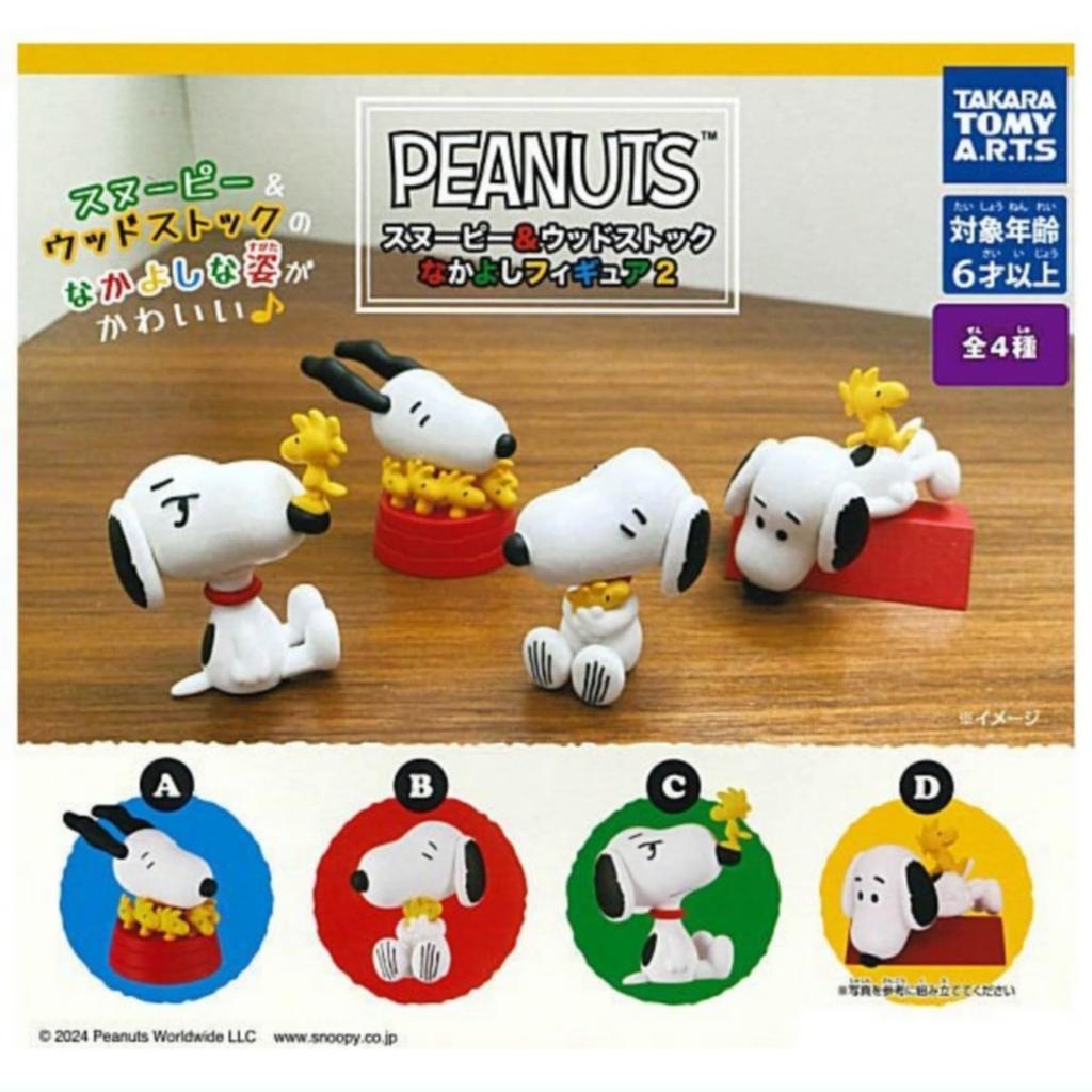 Takara Tomy Arts PEANUTS Снупи и Вудсток Фигурки дружбы 2 x Полный набор Гачапон Капсульная игрушка и 4,