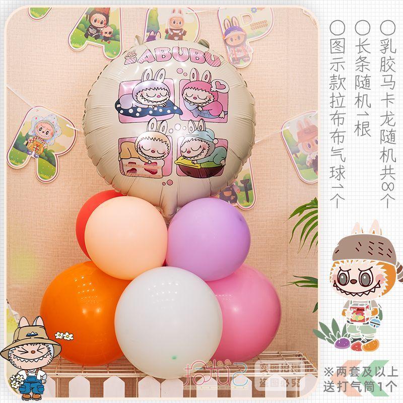 Колонна из воздушных шаров Лабубу, Оформление сцены для детского дня рождения, Принадлежности для вечеринки на первый день рождения девочки