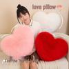 Heart-Shaped Faux Wool Love Pillow for Sofa and Office Chair Backrest