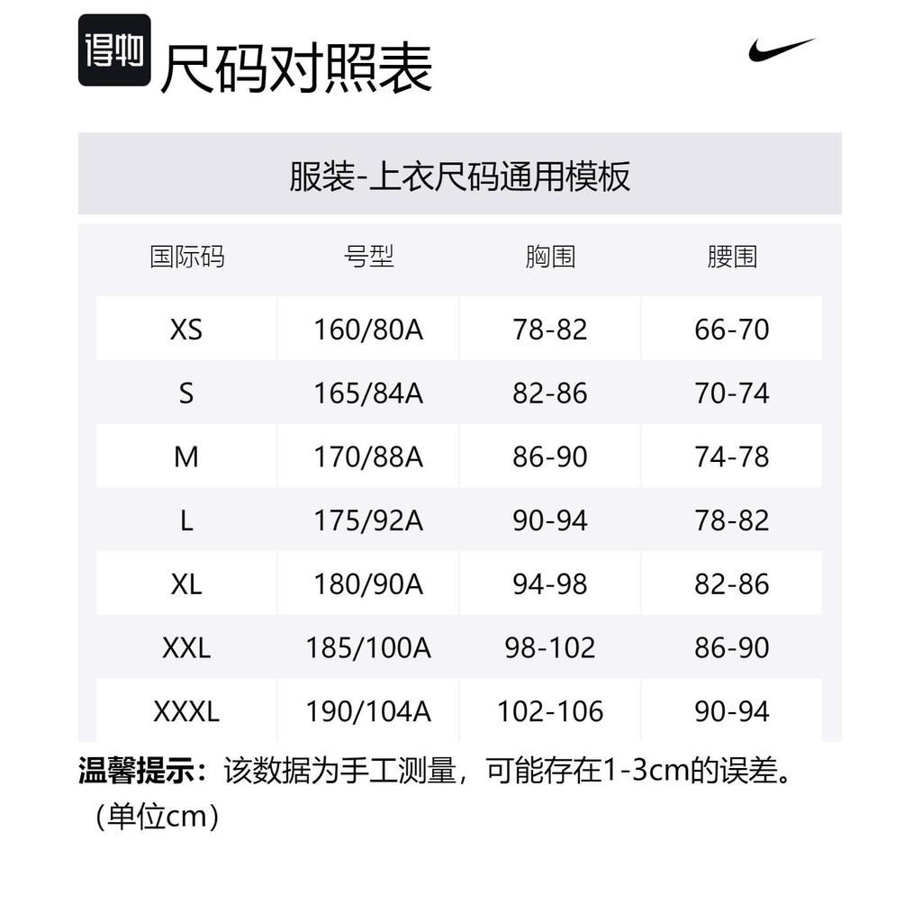 Nike Куртки Мужские Красные С капюшоном Умеренные Другое 930317-659