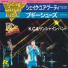 7-дюймовая пластинка KC & THE SUNSHINE BAND - (Тряси, тряси, тряси) Потряси свой Bo 06SP223 Т.К. 1978 Япония Соул/Фанк Б/У