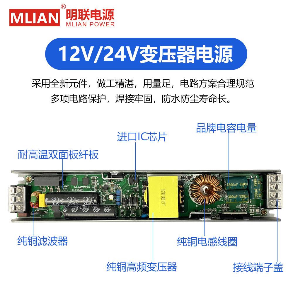 DC 12V 24V импульсный источник питания AC176-264V беззвучный трансформатор освещения 60W 100W 200W 300W 400W светодиодный драйвер питания адаптер