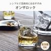Toyo Sasaki Glass Rock Glass Tumbler On the Rocks 275ml Set of 96 Made in Japan Dishwasher Safe Shochu Glass Whiskey Glass Glass Cup Commercial Glass