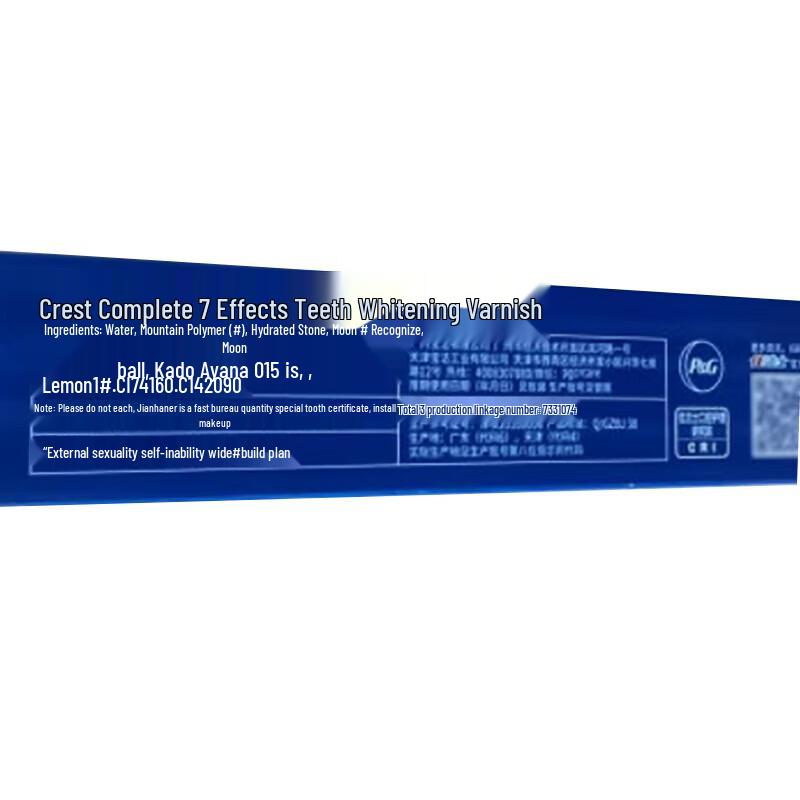 Зубная паста Crest All-in-One 7 Эффектов 120 г (3-Pack)