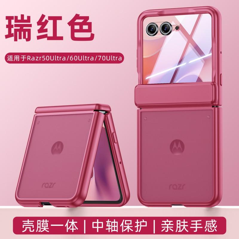 Матовый Магнитный Прищепка Чехол Motorola Razr 70 Ultra 60 Pro Ударопрочный Анти-Отпечатки Пальцев Силиконовый Чехол С Интегрированным Экраном