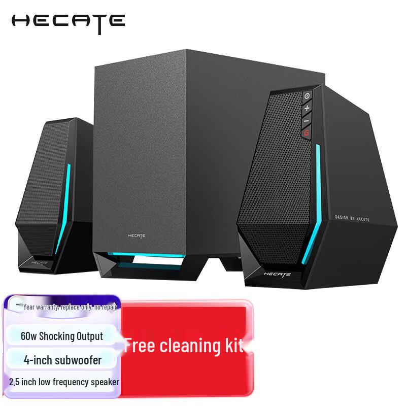 Игровая акустическая система Edifier HECATE G1500max 2.1
