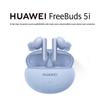 Huawei Беспроводные наушники-вкладыши FreeBuds 5i с шумоподавлением