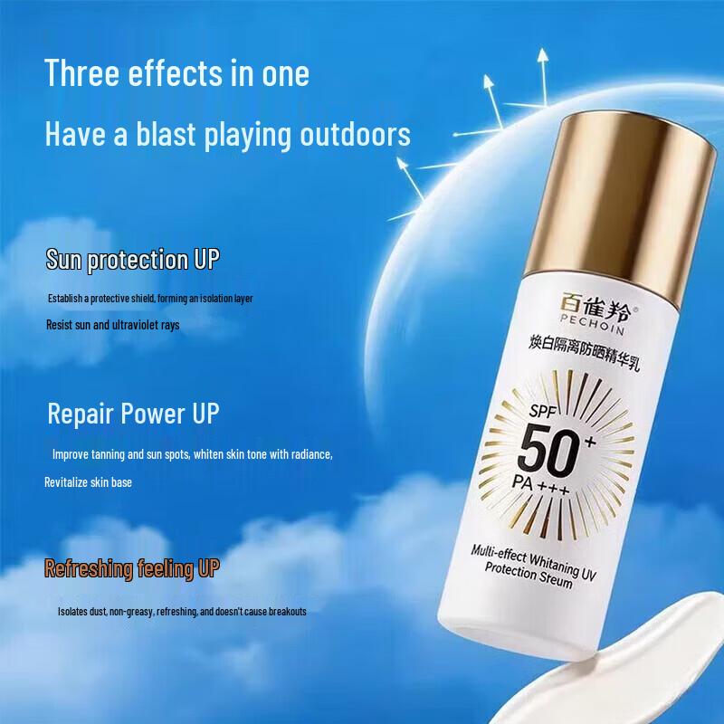 Pechoin Multi-Effect Repair Brightening Sunscreen Essence Lotion 40ml