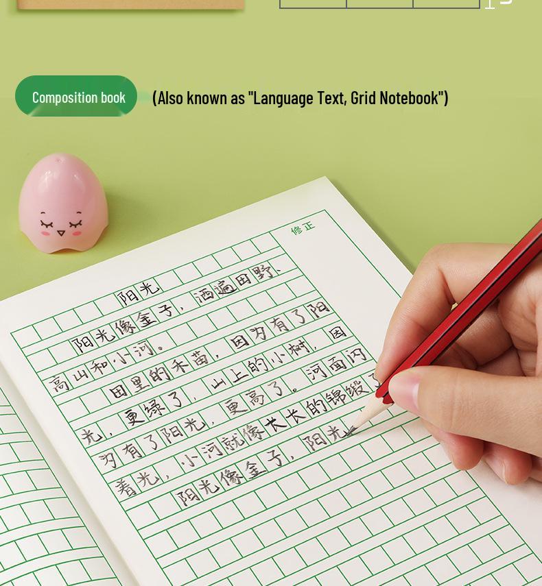 First-Grade Pinyin Tian Zi Ge Notebook for Elementary School Language Practice