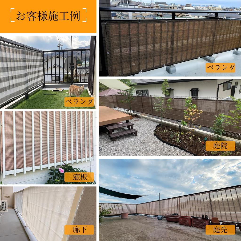 Cool Time Солнцезащитный козырек, Тень для балкона, Ширма для приватности, 300 x 90 см, Мокко